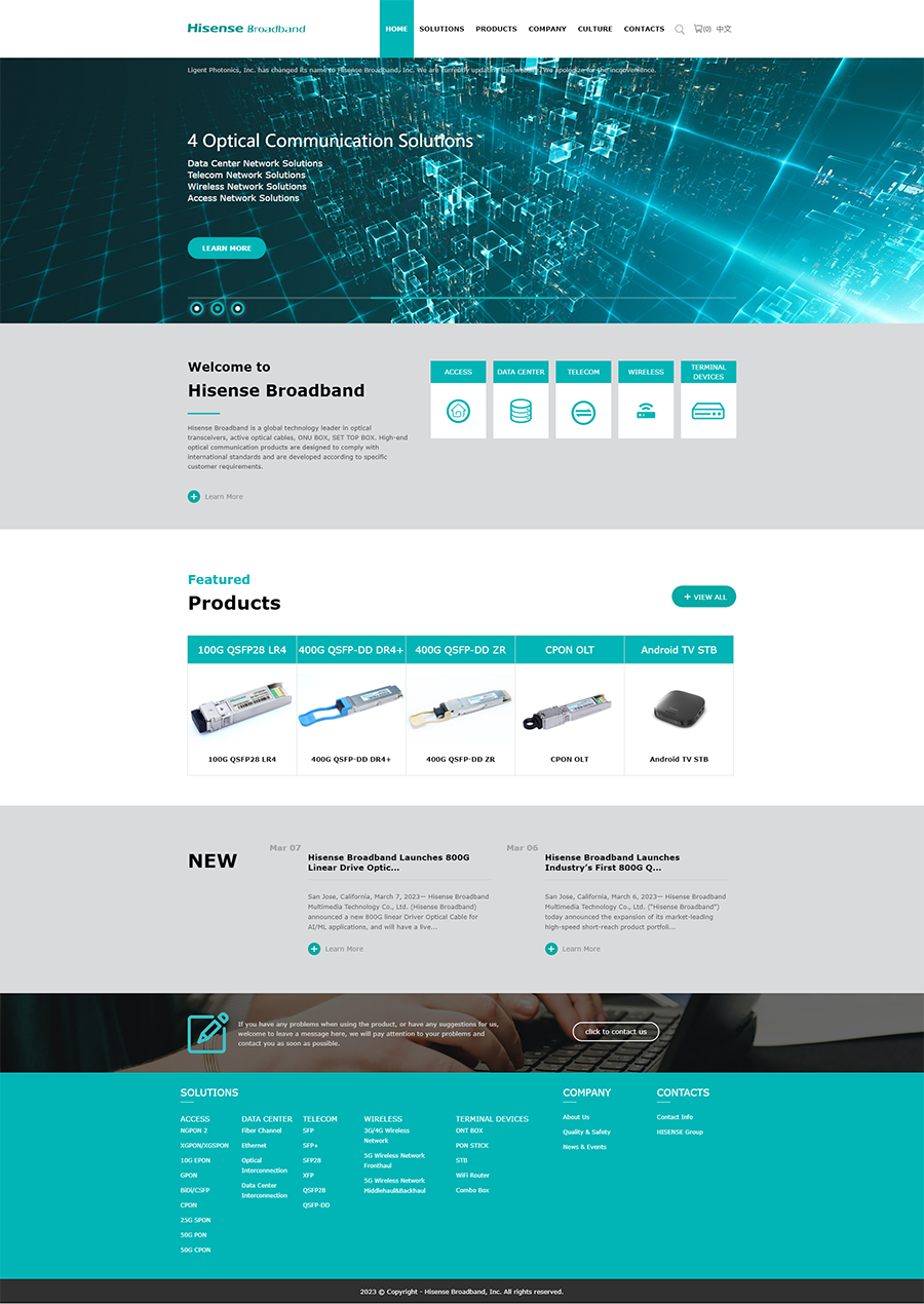 Hisense Broadband - optical transceivers,active op.png